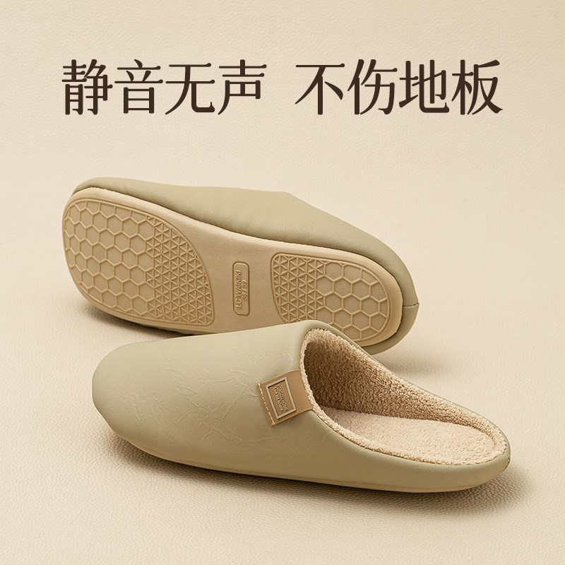 日式防水柔软棉拖鞋女春秋防滑耐磨室内居家用男静音软底地板冬天