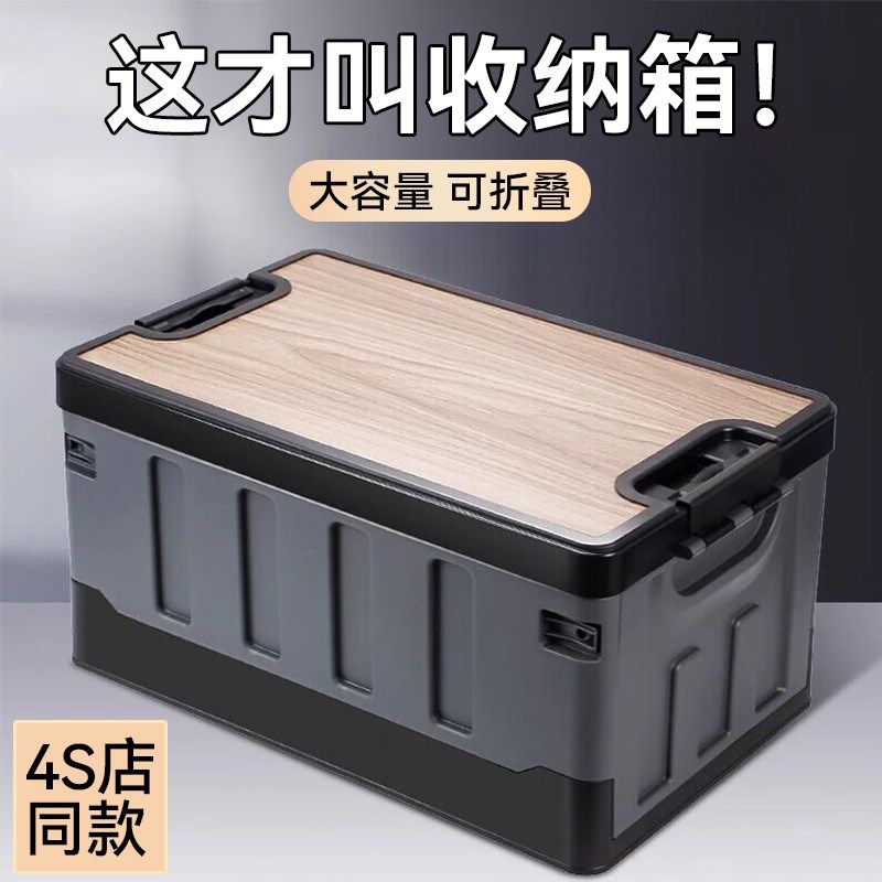 收纳箱整理箱家用大容量超大折叠储物收纳神器户外车Y载塑料后备