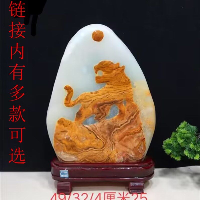 天然奇石阿富汗玉伊朗白玉原石观赏石镇宅风水客厅玄关办公室摆件