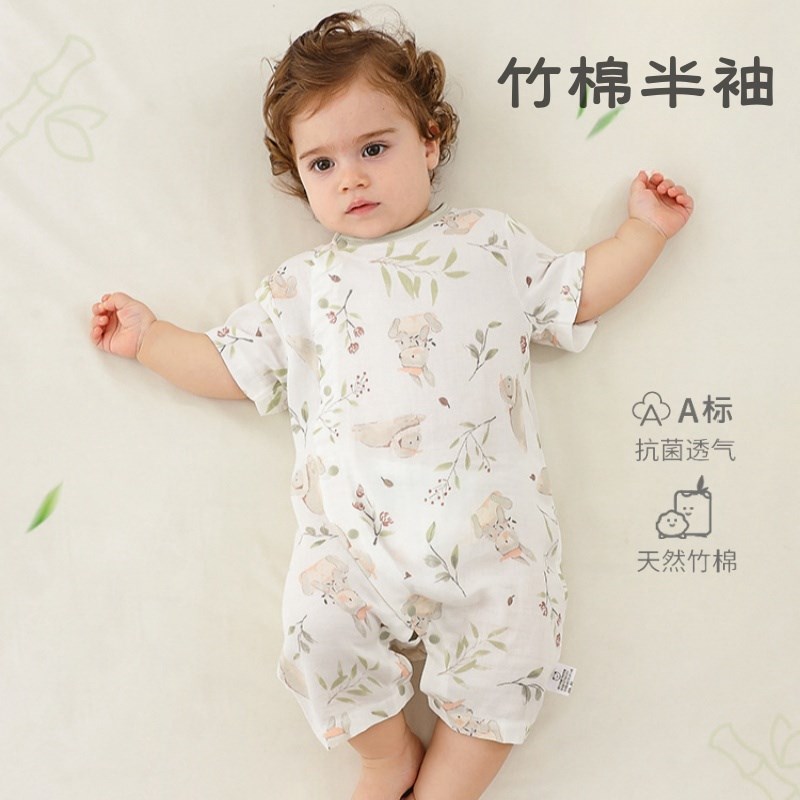 婴幼儿半袖连体衣双层竹棉纱布薄哈衣夏季宝宝空调睡衣爬服家居服
