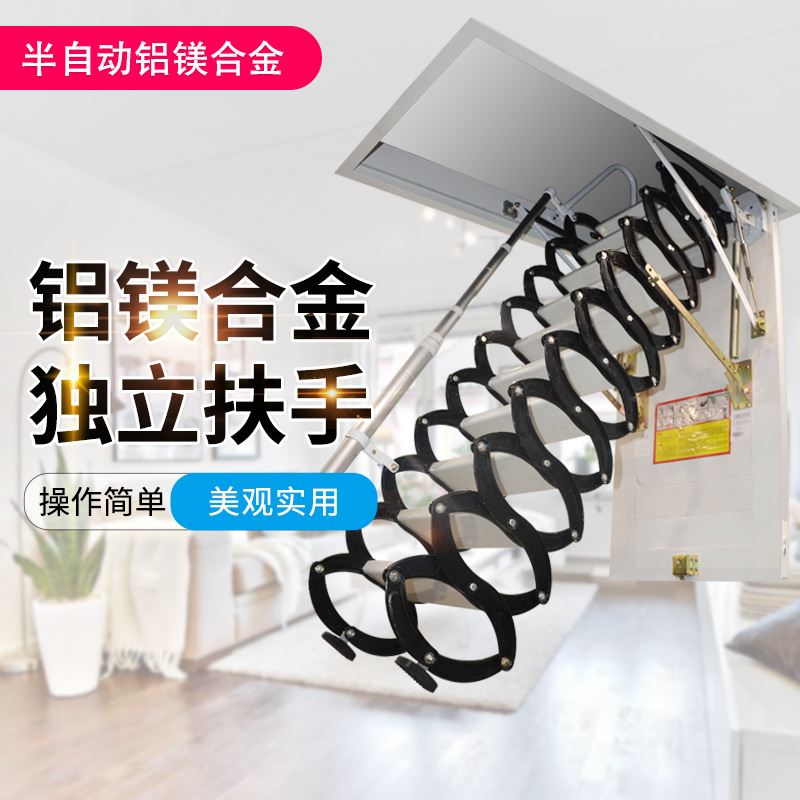 半自动阁楼楼梯 家用室内v别墅复式 升降折叠隐形伸缩梯阁楼