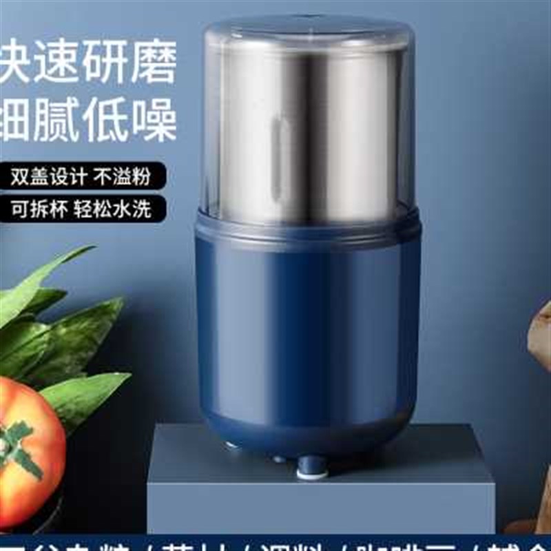 电动研磨机打粉咖啡不锈钢家用小型粉碎机五谷杂粮干磨打碎磨粉机