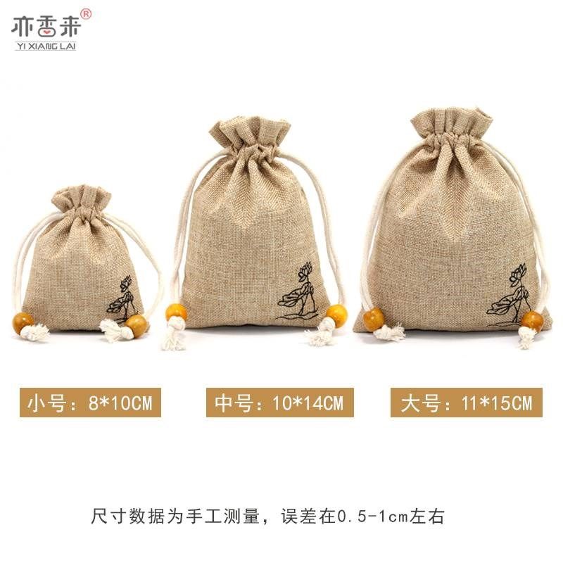 香包袋子空袋印刷定制logo香囊包中药袋文玩首饰小布袋收纳袋印字