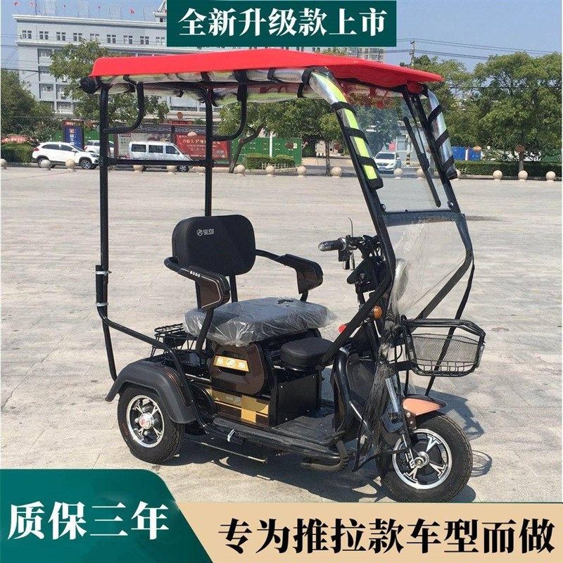 电动三轮车车棚遮雨棚全封闭透明雨篷蓬小型老年休闲车遮阳挡雨棚