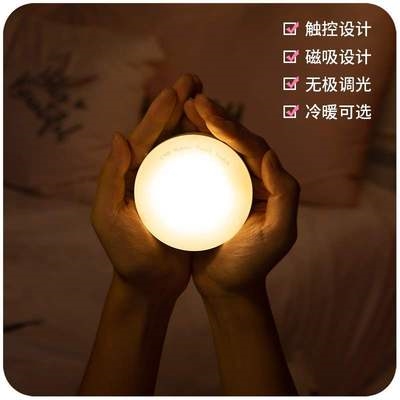 小夜灯女生宿舍床头灯少女心学生用装饰I可充电移动小灯拍拍床上