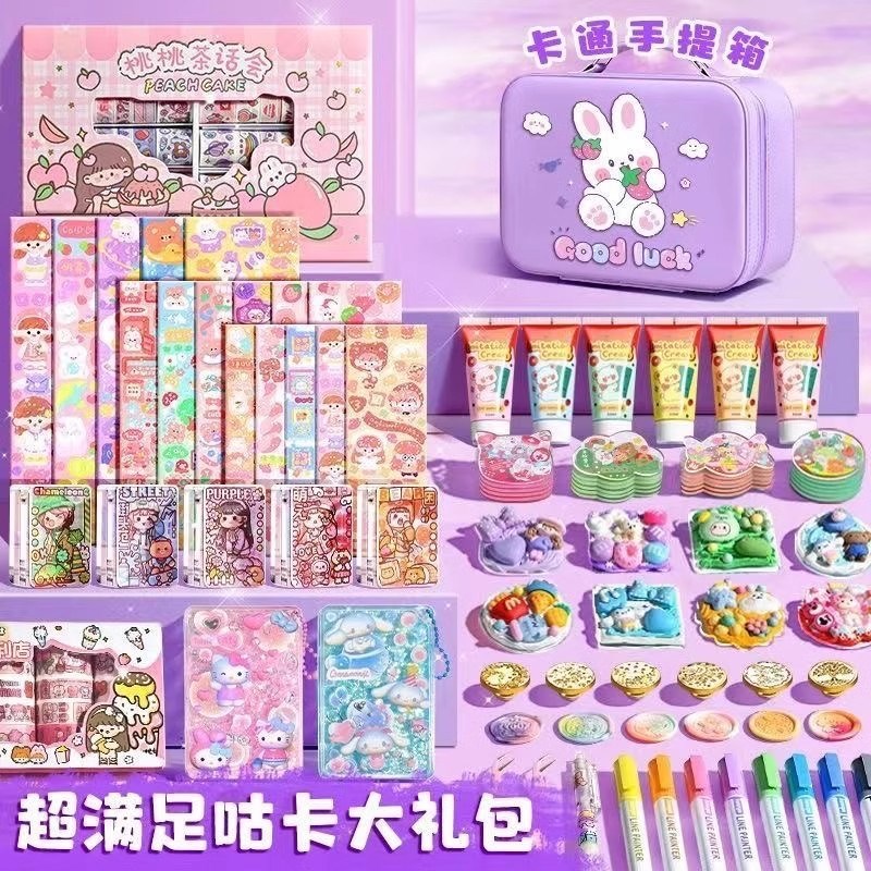 咕卡套装女孩豪华版过生日流沙奶油胶咕卡套装贴纸玩具三层收纳盒