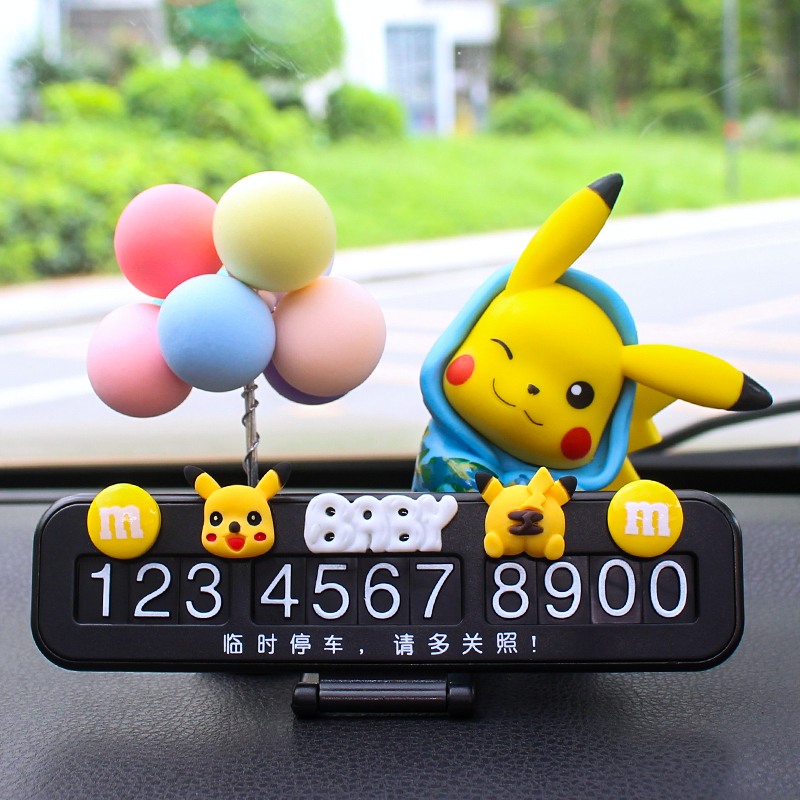 汽车停车号码牌可爱卡通公仔隐藏移车手机牌临时停靠挪车电话摆件