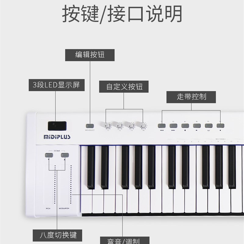 MiDiPLUS X8/X6/X2/X3/X4mini配重编曲MIDI键盘25/49/61/88键