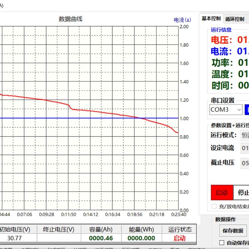 电池组容量测试仪 检测仪 放电仪 1-120V 20A 铅酸锂电池通用