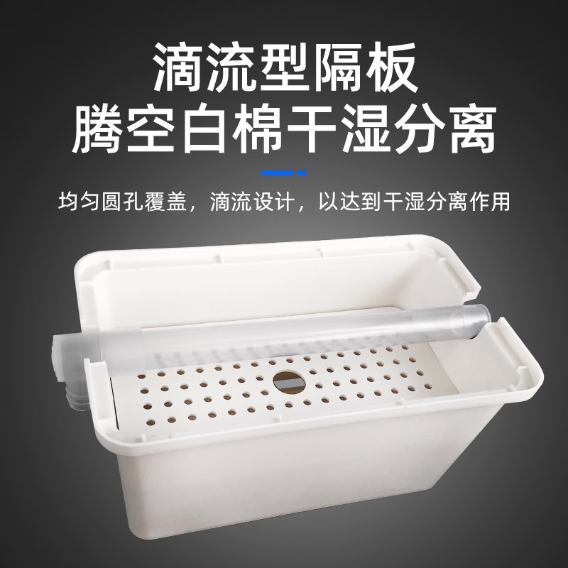 鱼缸滴流盒乌龟缸水幕式过滤盒小型上置过滤器低水位挂壁式过滤槽