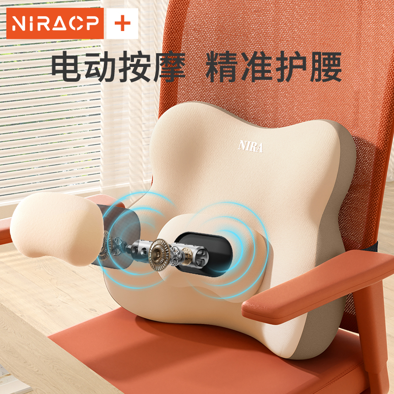 腰靠办公室座椅腰枕按摩护腰工位久坐神器坐椅子腰部支撑靠垫腰垫