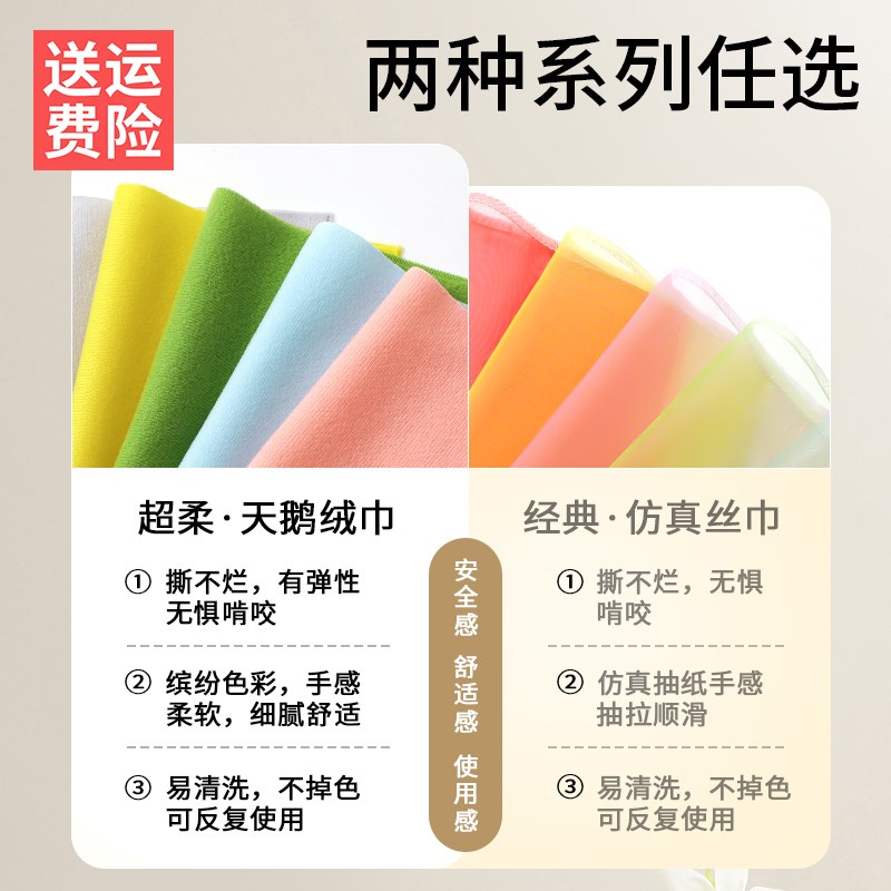 婴儿抽纸玩具0一1岁可啃咬布书抽抽乐3到6个月以上宝宝撕纸撕撕书