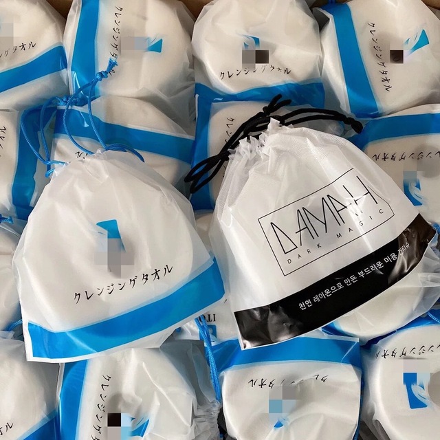 洁面巾组合ito0黑魔法洗脸巾大礼包一次性卸妆美容棉柔巾干湿两用