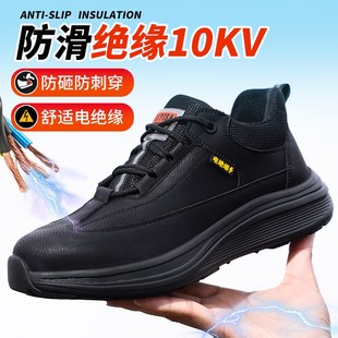 劳保鞋 男款 夏季 防砸防刺穿钢头带钢板透气轻便绝缘防滑工地工作鞋