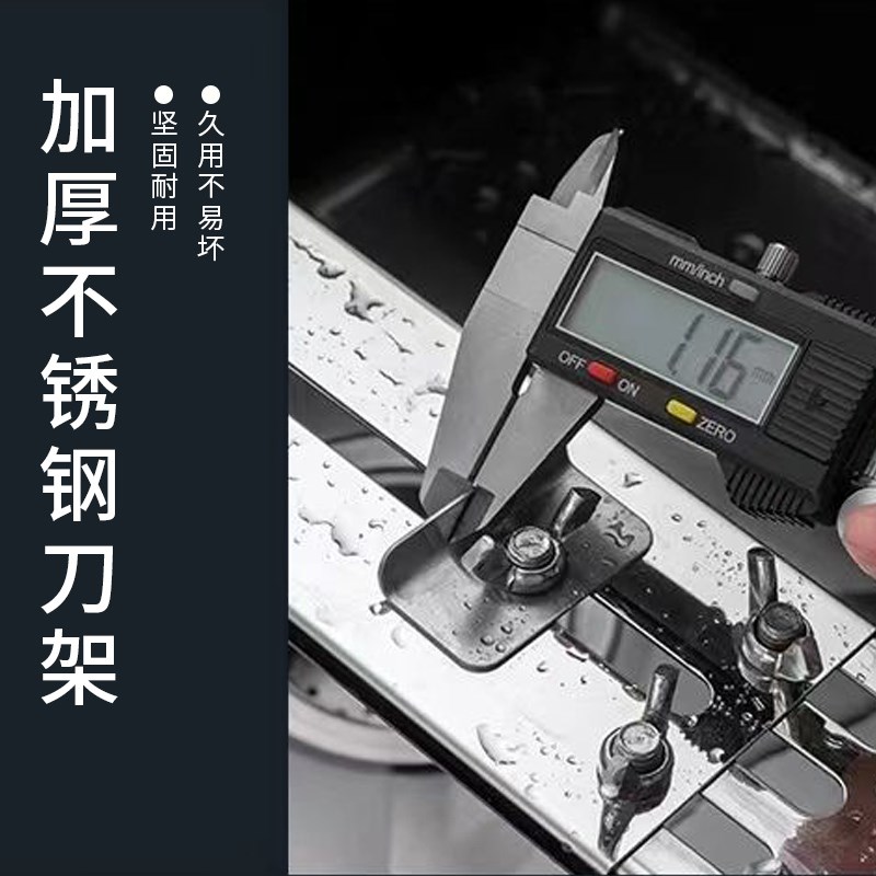 不锈钢磨刀架304加厚家用水槽磨刀石专用固定防滑可调节专业支架