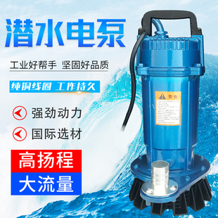 雕刻机水泵220V电动循环冷却抽打孔微小型家用潜水泵水钻水泵
