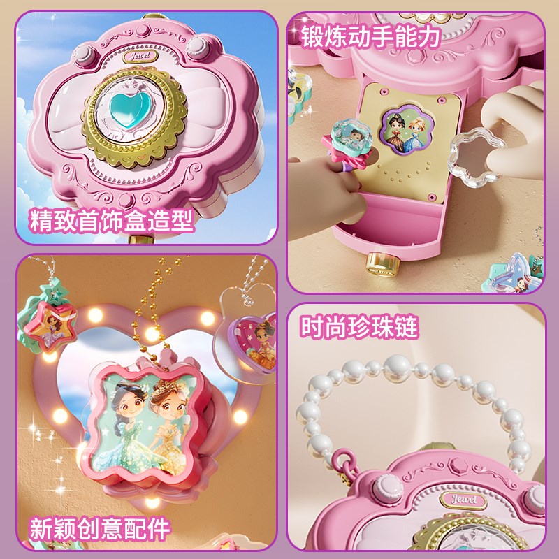 儿童百变魔法书咕卡DIY贴纸机做戒指的玩具女孩2025新款六一礼物6
