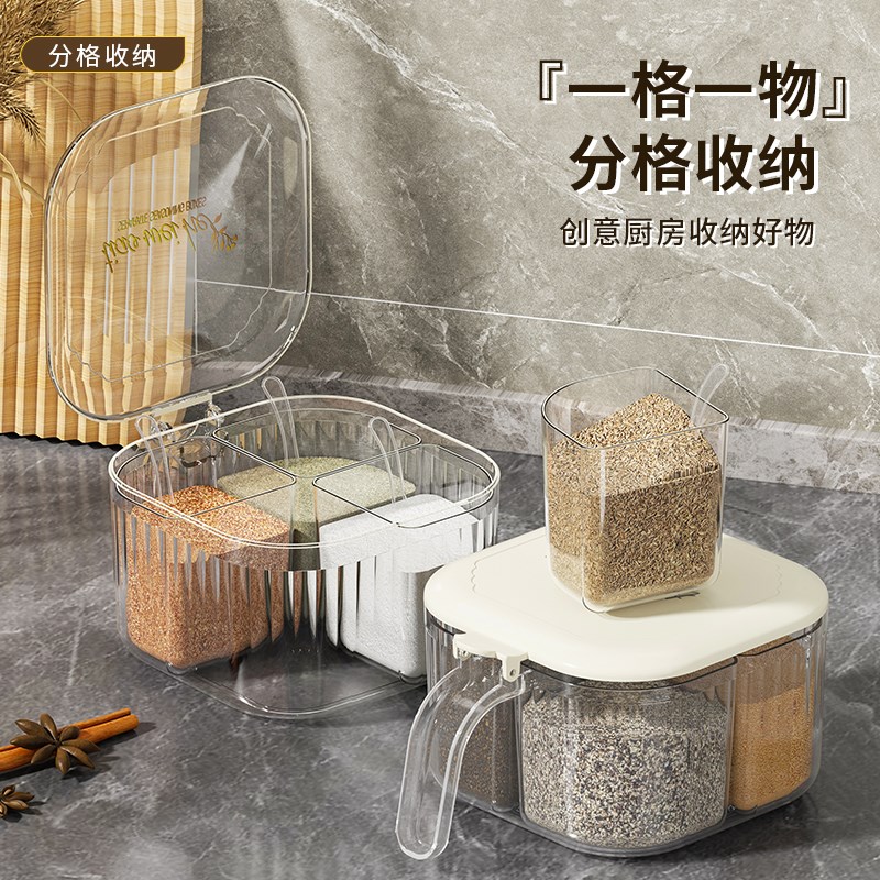 调料盒家用调味罐厨房一体多格盐味精花椒胡椒佐料调味瓶组合套装