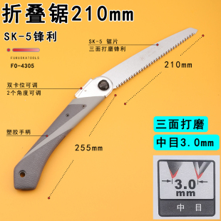 折叠锯手锯锯子家用小型手持钢锯木工手工锯锯树木头剧子工具修枝