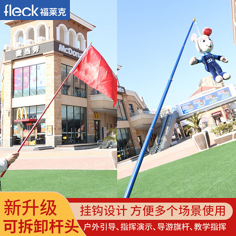 皇冠杆头 加粗双压槽 户外伸缩不锈钢旗杆 导游杆不锈钢1.6米2米3