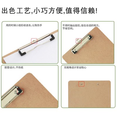 文件夹写字板加厚A4板夹书写夹板资料夹会议室文件板夹试卷夹子学