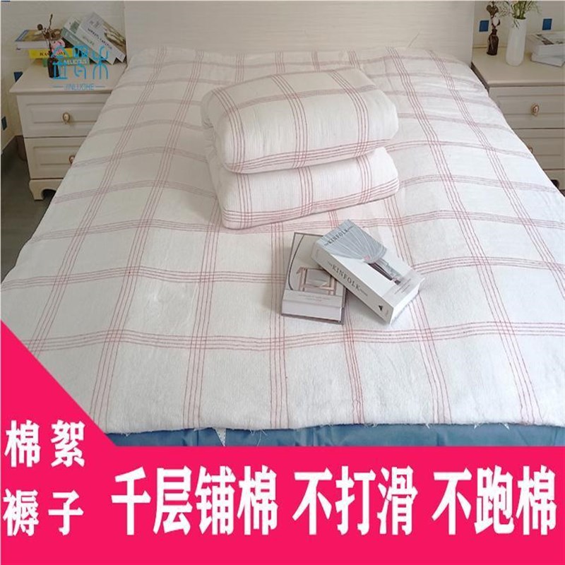 被芯棉絮床垫被褥铺底棉被冬被加厚棉胎保暖被子老式学生宿舍家用