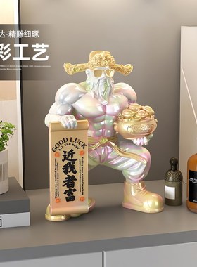 肌肉财神爷摆件家用客厅玄关办公室前台装饰品送朋友店铺开业礼物