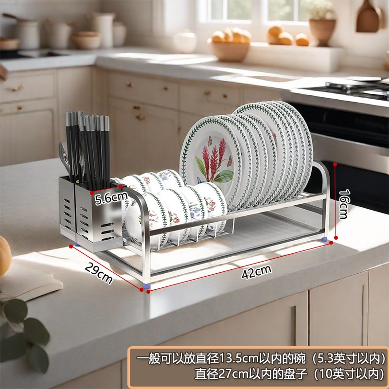 SUS304不锈钢碗碟架沥水架碗盘菜盘收纳储物架晾碗厨房置物架单层