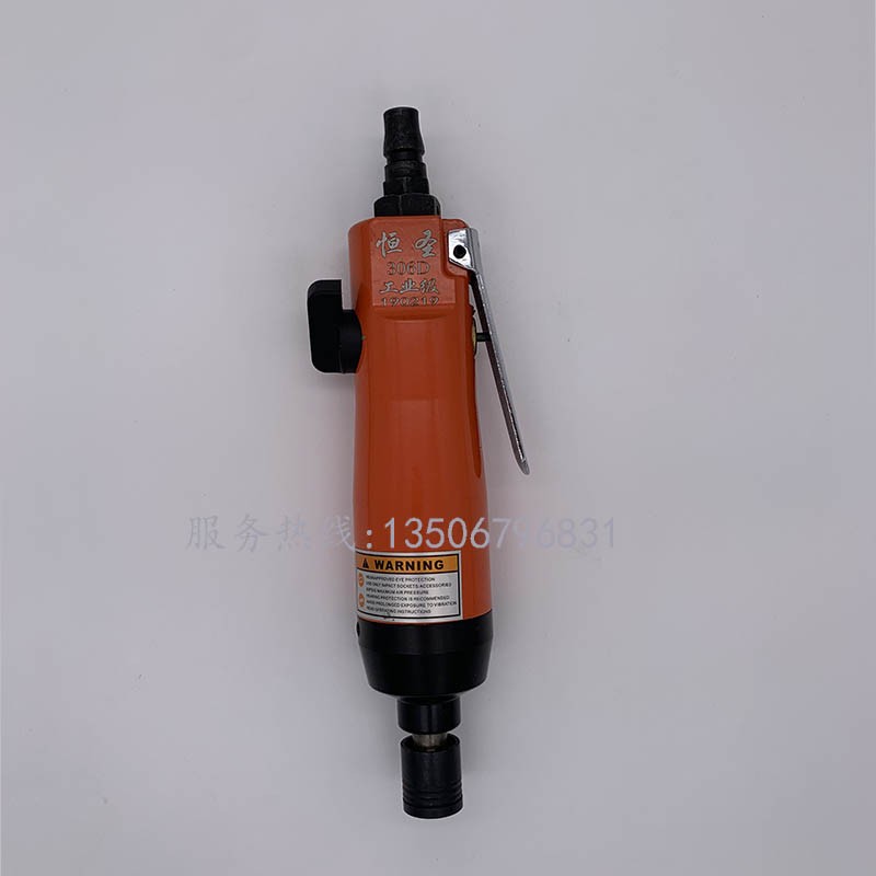 恒圣5H直式风批6H汽动螺丝刀8H工业级带调速起子改锥工具装配气批