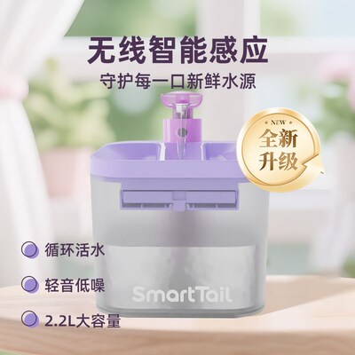 宠物饮水机猫咪饮水机无线不插电猫狗饮水器循环感应自动喂水碗