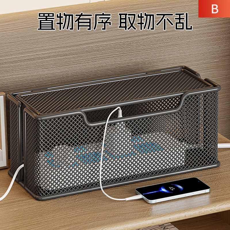 电线收纳盒桌面插座插排整理盒电线大容量摆放架插线板收纳整理架