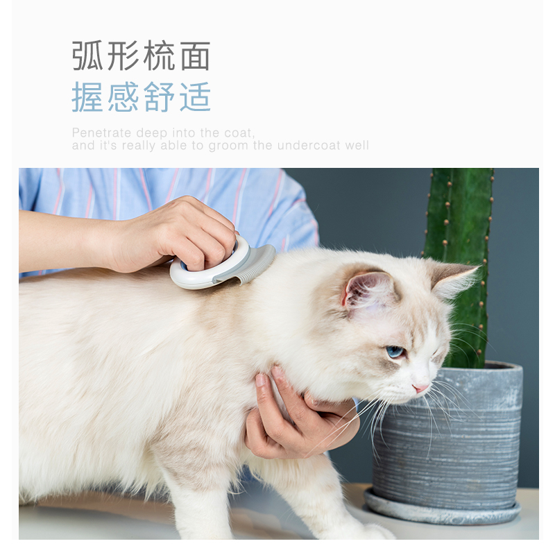 猫咪梳子贝壳梳猫毛清理器狗狗梳毛神器宠物长毛短毛梳毛刷去浮毛