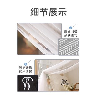 蚊帐学生宿舍上铺下铺通用2024新款 老式 家用单人床帐篷寝室