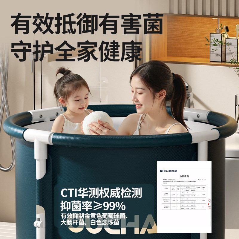 泡澡桶大人折叠家用儿童成人冬天泡浴桶洗澡桶秋冬全身浴缸沐浴桶
