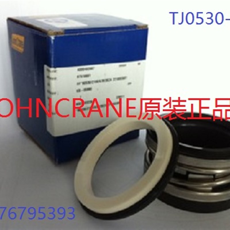 JOHN CRANE INT/TJ-032003300480053005500600-K-2机械密封