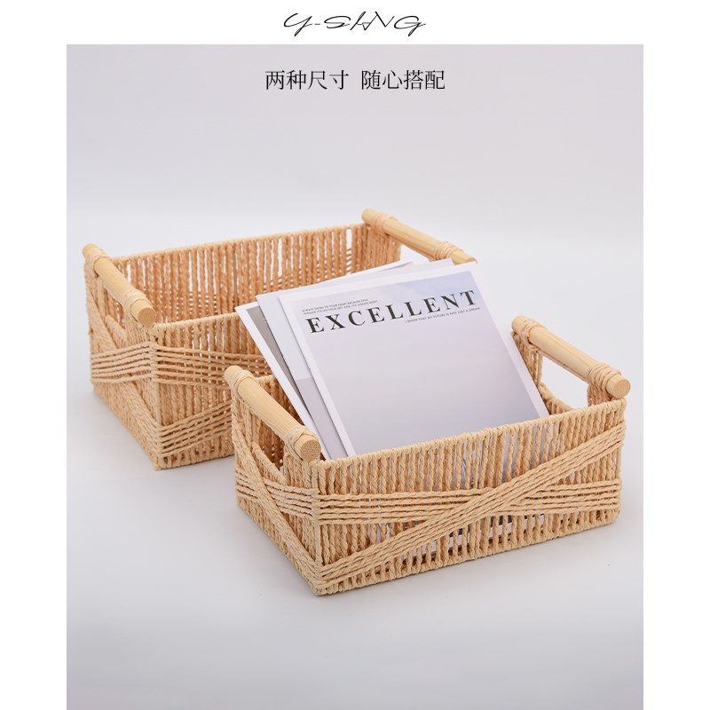 桌面收纳筐家用高档客厅玄关茶几零食杂物日式编织篮梳妆台储物筐