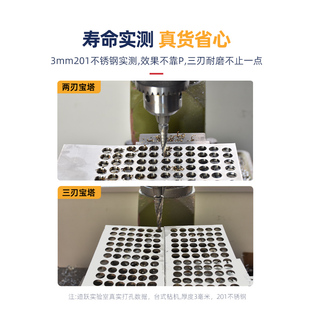 含钴宝塔钻头 阶梯钻头 不锈钢扩孔器 不锈钢板开孔器宝塔钻