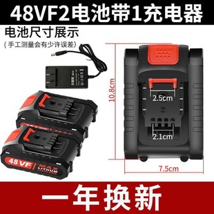 修剪树枝锂电池98VF48VF36VF大容量耐用通用充电钻 剪刀果树充电式