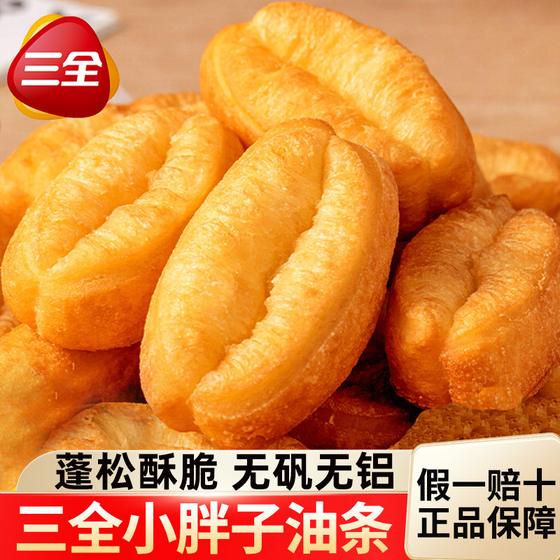 三全小胖子油条特色速食商用批发