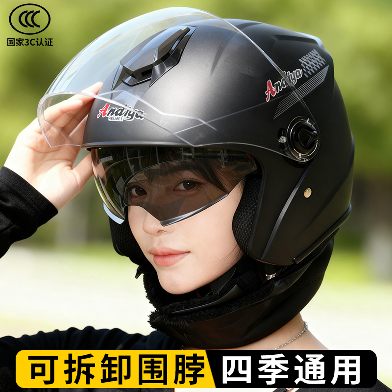 可拆围脖冬季保暖头盔
