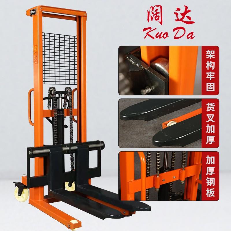 定制手动电动液压叉车2/1吨吨堆高车定制款装卸搬运车铲车升降手