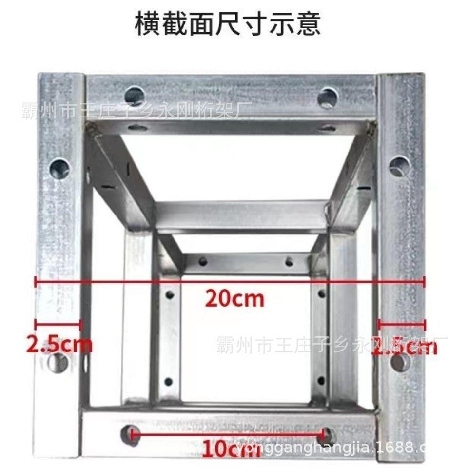 镀锌方管桁架10×20小桁架20×20舞台展览横架厂家
