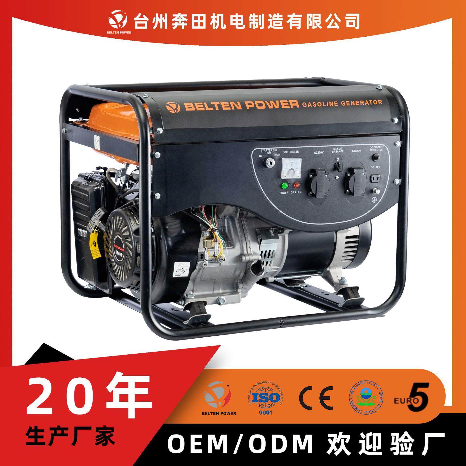 奔田8/8.5/9w电启动大功率商用铜线汽油发电机10va静音50/60hz,电子元器件市场,电机/马达,淘宝优惠券,粉丝福利购,淘宝优惠卷