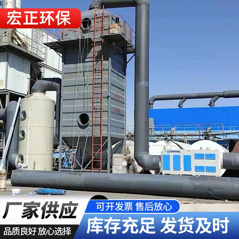 电捕焦油器静电除尘器湿电除尘器废气处理设备油烟净化器风机