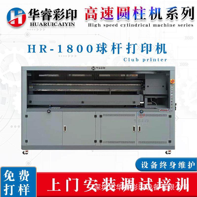 竹木杆白蜡木球杆打印机枫木橡木玻璃纤维杆碳素维台球杆打印机