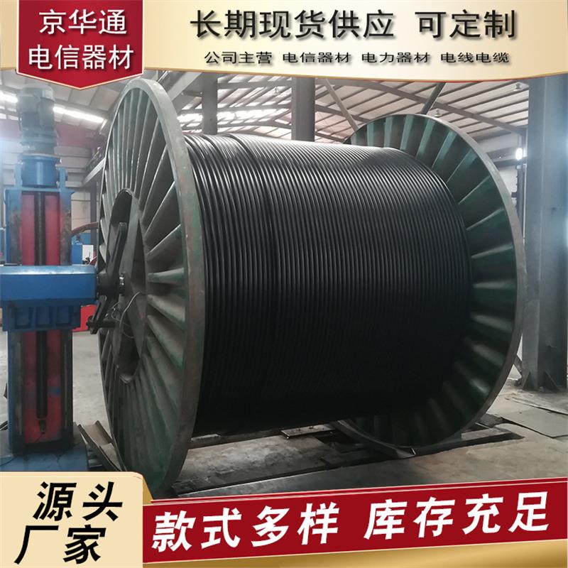 厂家生产钢芯铝绞线绝缘架空线电力户外电缆电力线缆
