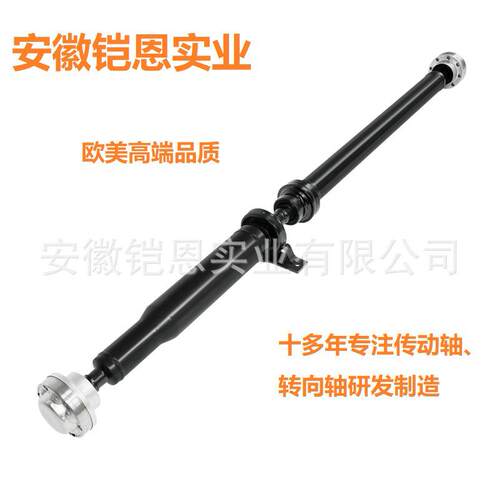 68261528AD后传动轴适用道奇挑战者克莱斯勒300驱动轴976-986
