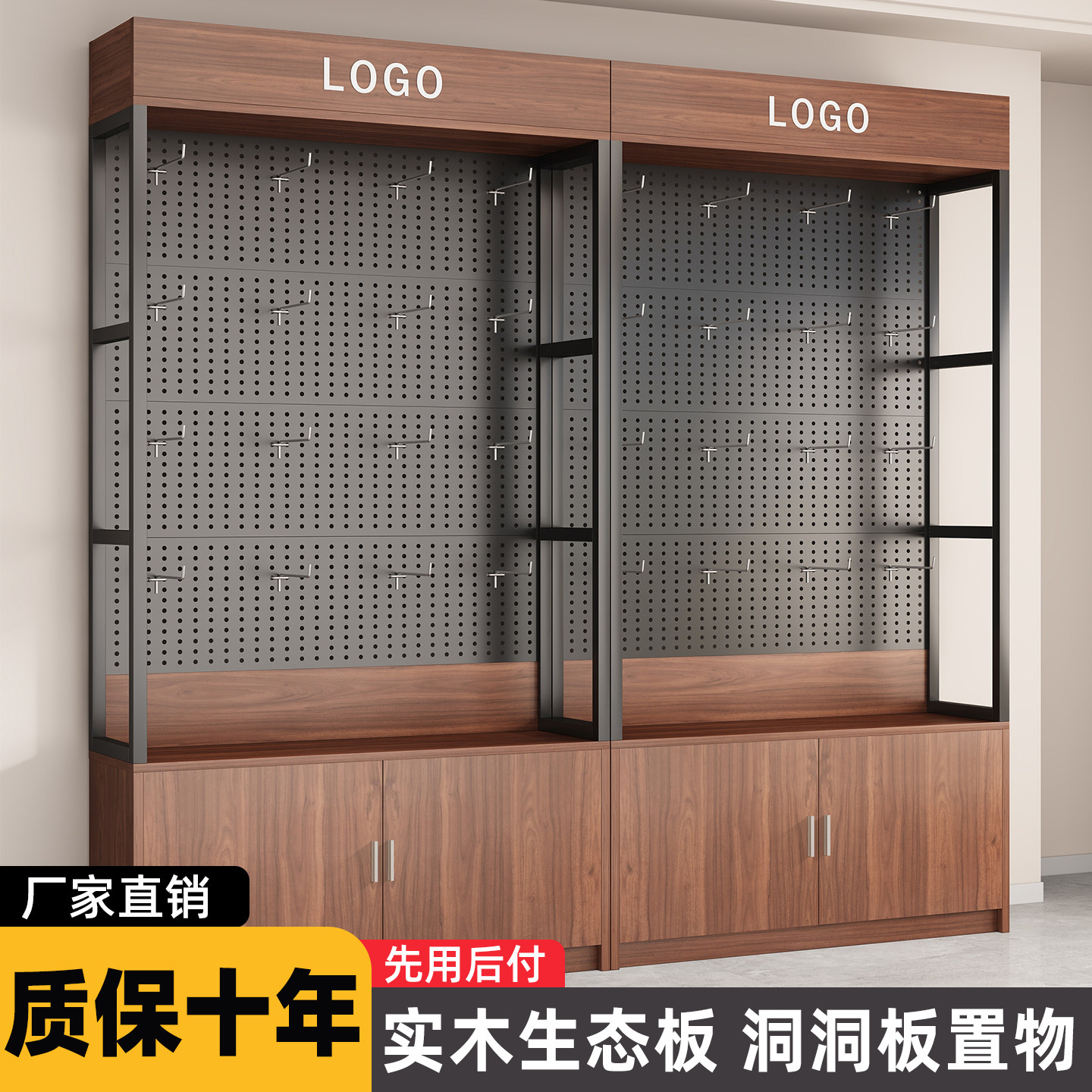 货架展示柜洞洞板挂钩产品样品超市文具饰品便利店手机配件展示架