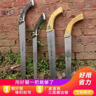 手锯刀锯省力家用木工工具大全快速手工伐木锯子锯树神器多功能锯