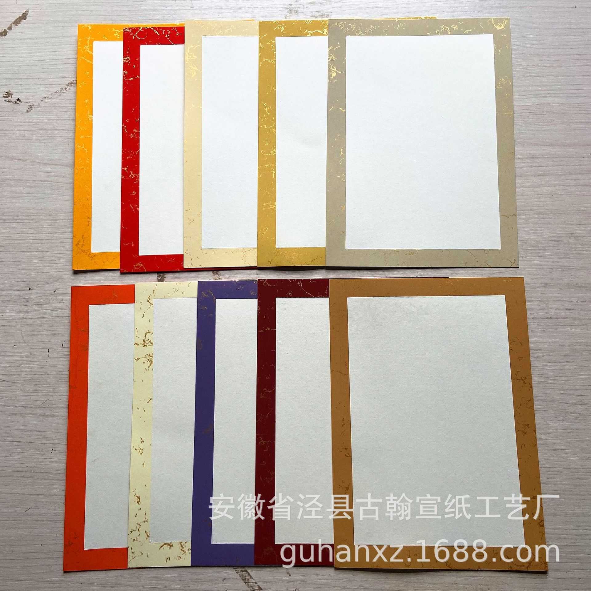 A4宣卡纸蜡染宣纸彩色边框幼儿园画纸书法作品美术绘画卡纸 a3